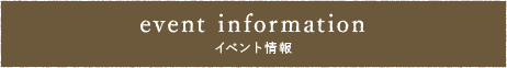 SDGsの取り組みを見る